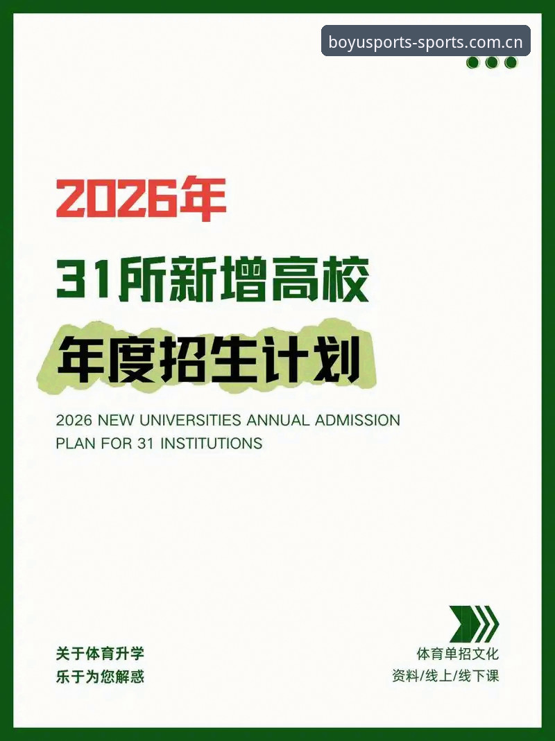 体育综合中国官方主页数据中心2026最新版本说明